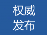 安徽2019高等教育自学考试网上报名6月1日开始