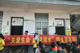 潜山市双峰中心小学:开展“珍爱生命 预防溺水”安全教育