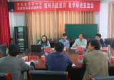 肥东四中与巢湖柘皋初级中学开展校际中考数学研讨活动