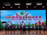 合肥安庆路第三小学灵溪校区：呵护眼健康，光明向未来
