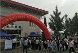 新安晚报高招公益咨询会合肥场24日下午举行