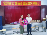 霍山县山区学校胡家河小学接受爱心捐助