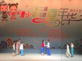 合肥市长江路第二小学黄梅戏社团相约全国青少年戏曲嘉年华