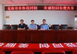 無毒青春你我同創(chuàng) 美麗校園你我共享——肥東四中開展禁毒知識專題講座