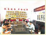 霍山县磨子潭期末教学质量联测工作会议召开