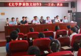  肥东四中:青春绽放华章 文学点亮梦想