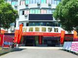 合肥龍翔高復(fù)學(xué)校2019年高考再創(chuàng)佳績