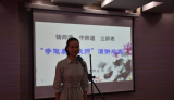 肥东县特教学校举行“争做美丽教师”师德演讲比赛
