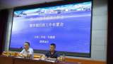六安二中高一年級(jí)召開班主任工作總結(jié)布置會(huì)