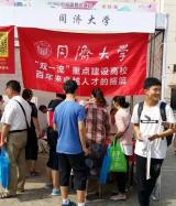 安徽高招各批次录取时间咋安排？省考试院解答