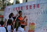 心怀感恩，玉汝于成——合肥市翡翠学校举行2013届毕业典礼