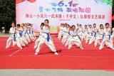 金寨縣梅山第一小學(xué)：童心飛揚  歌唱祖國
