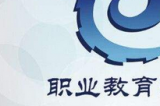 高职“百万扩招”：怎么实施，如何做好