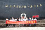 合肥一六八新桥学校：​  “党建联盟”结对赴皖南开展红色革命教育活动