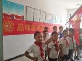 品味经典图书  助力健康成长  ——合肥市湖畔花园小学假日小队开展“圆梦蒲公英”暑期阅读实践