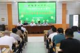 六安二中召開師德師風(fēng)建設(shè)會議：嚴(yán)于律己，守住底線