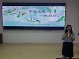 宝剑锋从“磨”砺出！合肥市兴海苑小学举行2018--2019学年第二学期磨课汇报