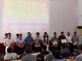 六安市新安中学党总支部开展主题教育报告会