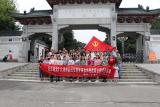 缅怀英烈风采 继承革命传统——金寨县梅山第一小学党支部7月主题党日活动