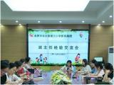 合肥市安庆路第三小学教育集团召开班主任经验交流会