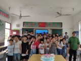 感恩相遇！安徽大學(xué)蓓蕾晨光鄉(xiāng)村夏令營(yíng)主題生日會(huì)舉行