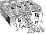安徽省教育厅：做好高职面向中职毕业生扩招工作