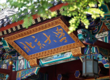安徽2019年高考文理科頭名皆被北京大學(xué)錄取