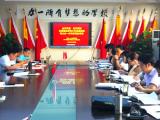 合肥一六八新桥学校召开暑期中层务虚会