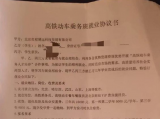 说好毕业包分配,结果只是卖水果?安徽省教育厅介入