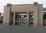 公安大學(xué)招干部子女班？校方回應(yīng)：假的