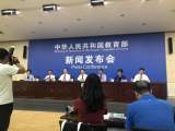 教育部:警惕诈骗!生源地助学贷款受理7月15日启动