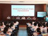 六安市织牢青少年学生“防护网” 暑期安全“不放假”