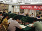 六安市学生营养改善工作（春学期）总结会召开