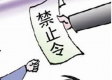 培訓(xùn)機(jī)構(gòu)老師猥褻兒童 無錫發(fā)首份