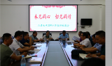 初見傾情，攜手筑夢！六安九中舉行新教師歡迎儀式