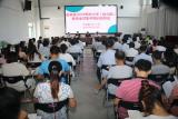 天堂寨中心小学召开新学期全员培训动员会 第一要求做“四有好教师”