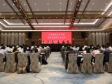 六安职业技术学院召开第五次教学工作会议