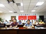 六安市教体局召开全市学生资助工作推进会议