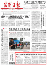 90后教师加班用餐时猝死不算工伤?权威认定来了
