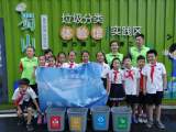 合肥市六安路小学：参观科普体验馆 学习垃圾分类知识