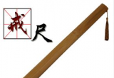 赋予老师"惩戒权"还有哪些工作要做？