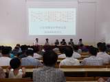 六安市新安中學(xué)暑期教職員工政治業(yè)務(wù)學(xué)習(xí)拉開(kāi)序幕