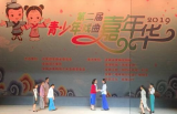 戏曲进校园：让孩子爱上传统艺术