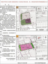 合肥六中新校址基本确定 规模120个教学班