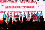 叶集职业学校举办教师节系列活动：表彰优秀工作者，慰问退休老教师
