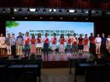 六安市城北第二小学：表彰优秀家长及志愿者 推进家校共育