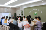合肥市青阳路幼儿园开展庆祝教师节活动