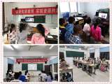 霍山县东西溪乡中小学、幼儿园开学工作井然有序