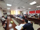六安市教体局召开2019年全市教育事业统计布置培训会
