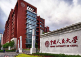 中国人民大学设立“得到奖学金”，奖励学生读书